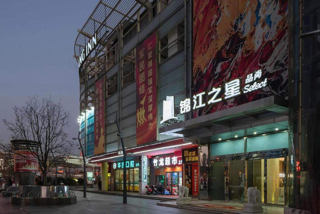 Hotel Magnotel Railway Station Magnolia Plaza Shanghai