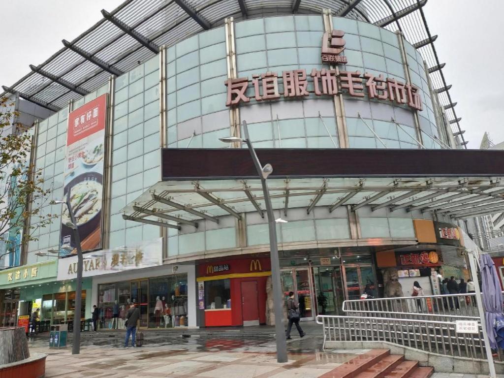 Magnotel Railway Station Magnolia Plaza Hotel Shanghai
