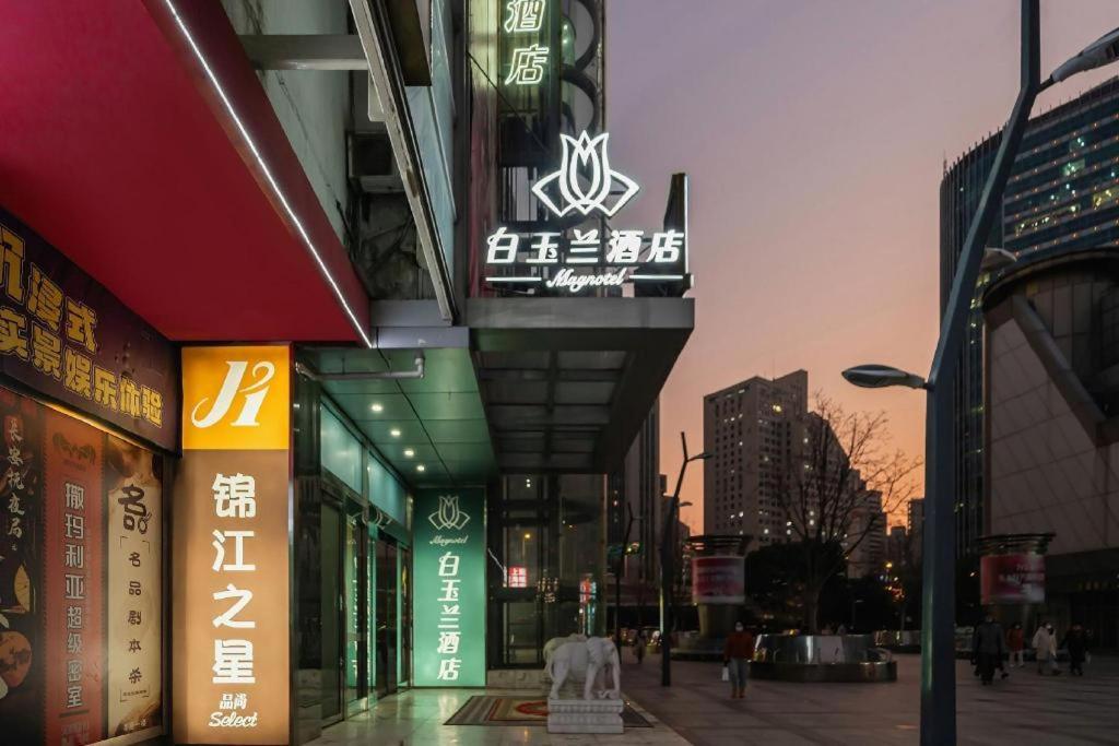 Hotel Magnotel Railway Station Magnolia Plaza Shanghai