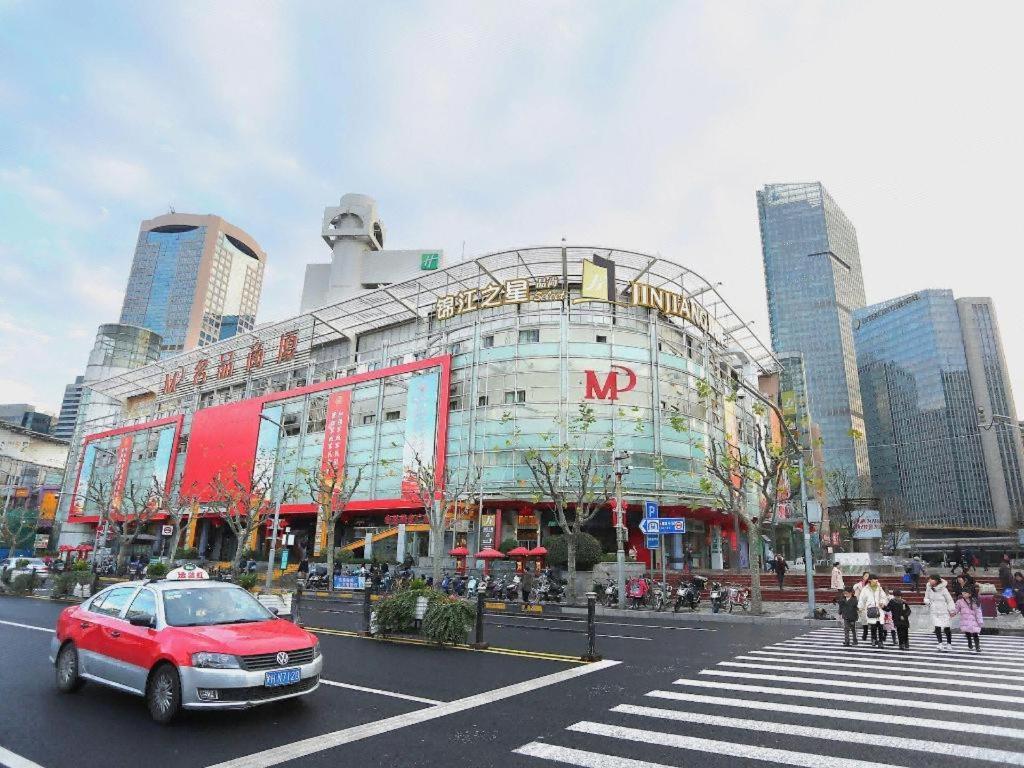 Magnotel Railway Station Magnolia Plaza 2* Shanghai