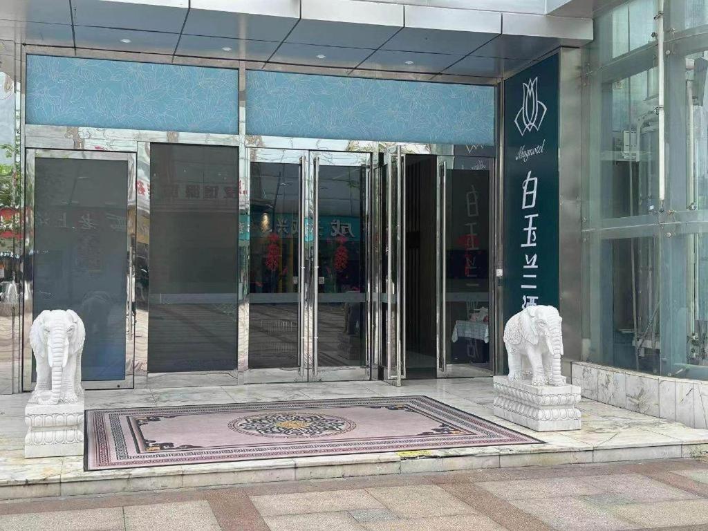 Magnotel Railway Station Magnolia Plaza Hotel 2*